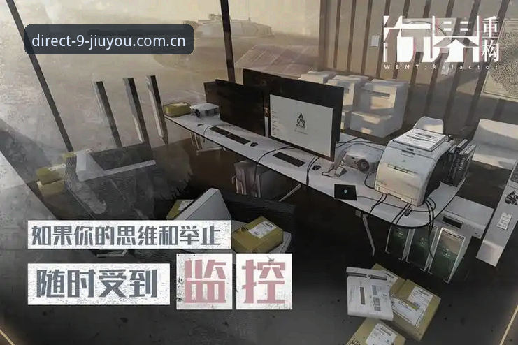 九游平台九游在线玩直达入口操作教程：从搜索到一步跳转的路径重构