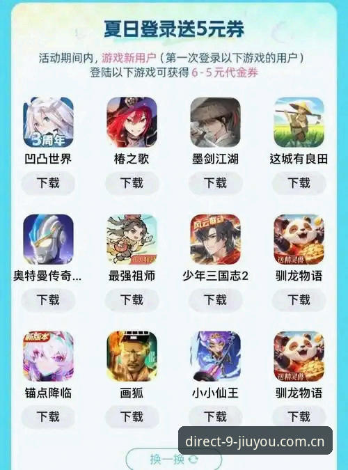 九游好用吗安卓版：从入口逻辑到体验细节的全面解析