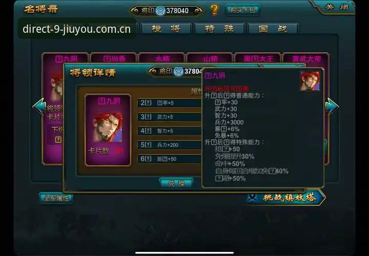 九游平台更直接的游戏入口体验登录入口实用指南：省掉三步，少挨一顿骂