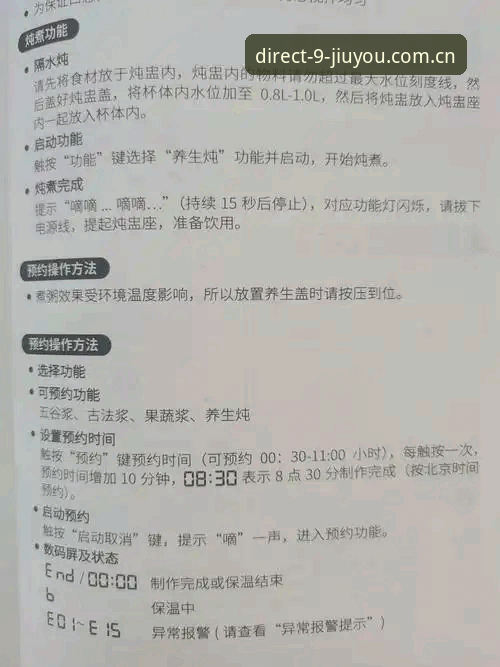 九游直播吧攻略怎么写？老编辑拆解实操与平台变化