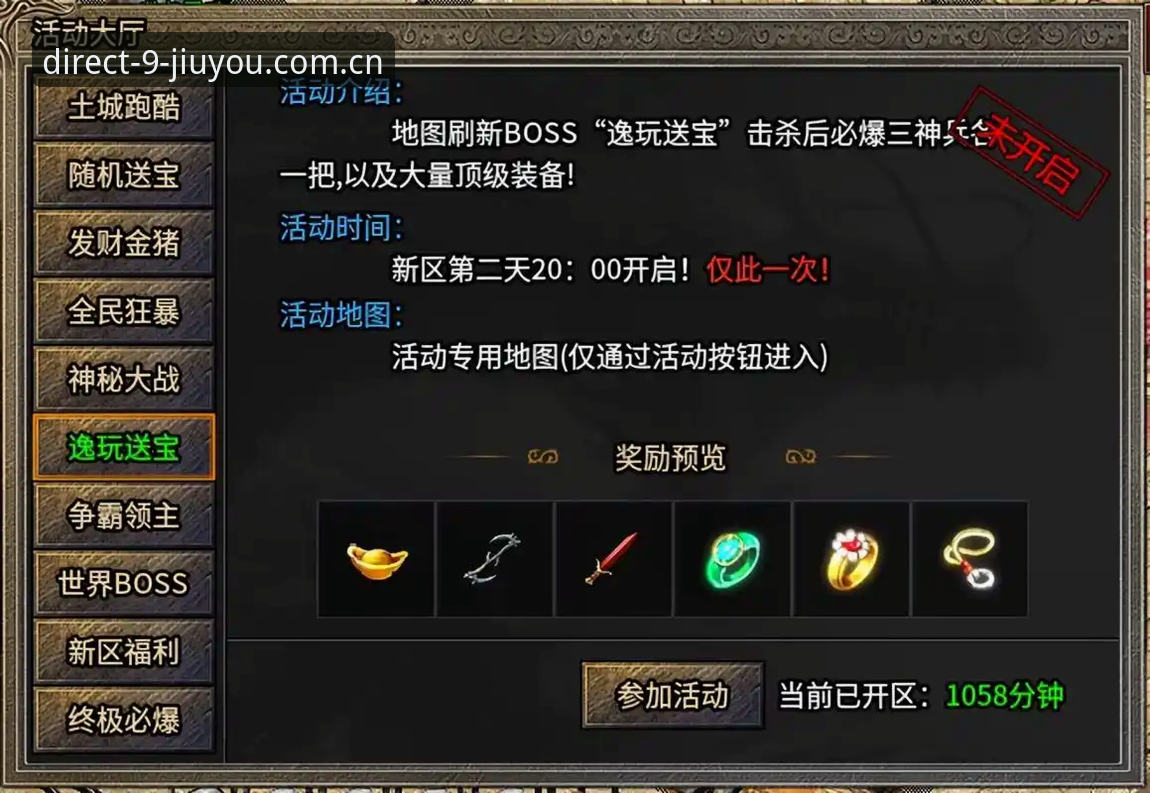 九游游戏中心 揭秘九游游戏中心升级真相:老玩家实测更直接的游戏入口体验