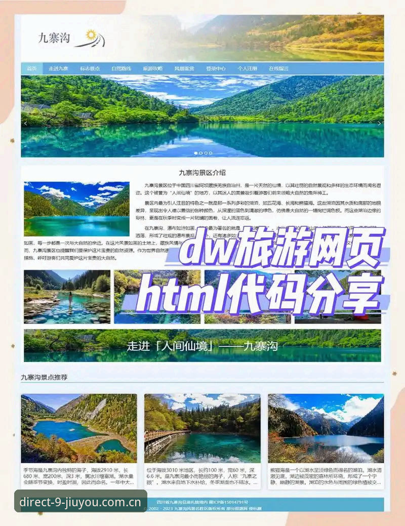 一招省去3分钟搜索——九游平台更直接入口登录全攻略
